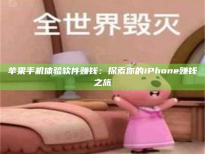 咸阳'嗑瓜子风波'背后的真相：那些误入'美食陷阱'的试药人...