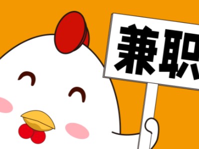 咸阳宝妈居家带娃线上兼职赚钱项目有哪些推荐